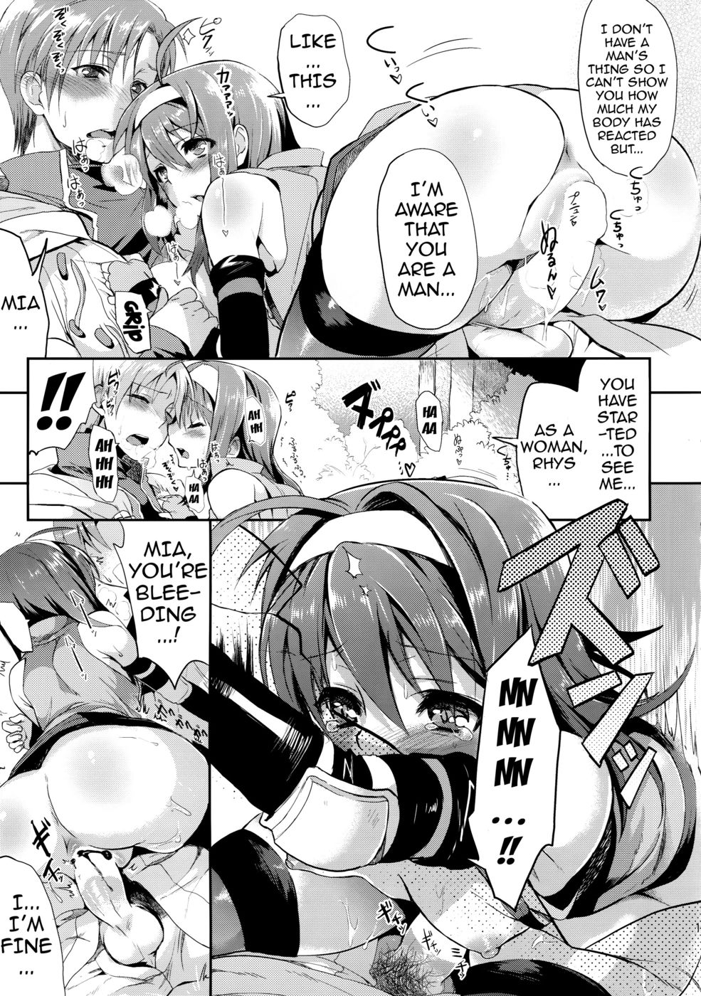 Hentai Manga Comic-Innocent First Time-Read-16